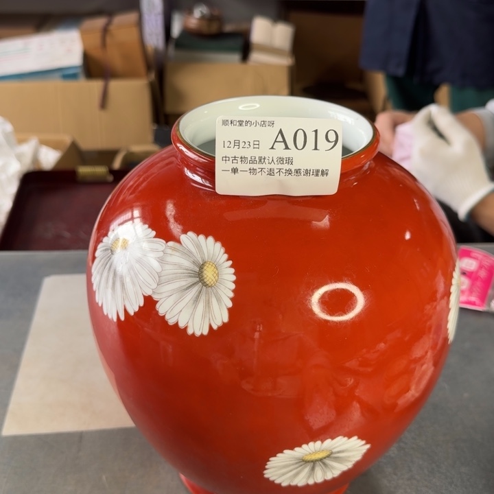 瓷片花瓶花瓶花瓶花瓶花瓶花瓶花瓶花瓶