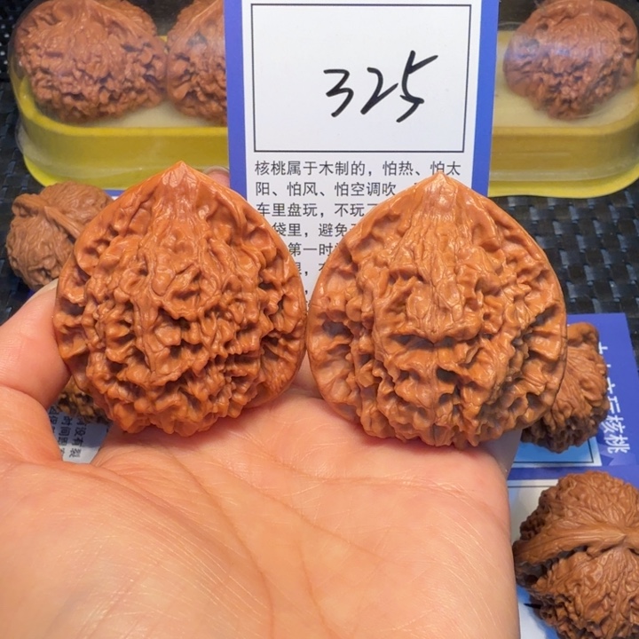 文玩核桃把件325官帽49