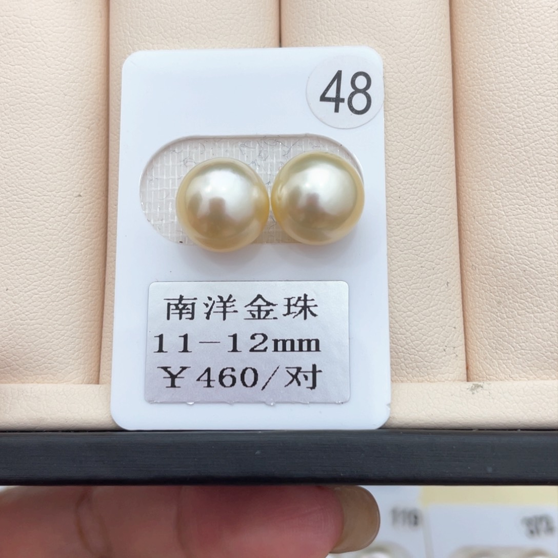 海水珍珠其他未镶嵌11-12m m