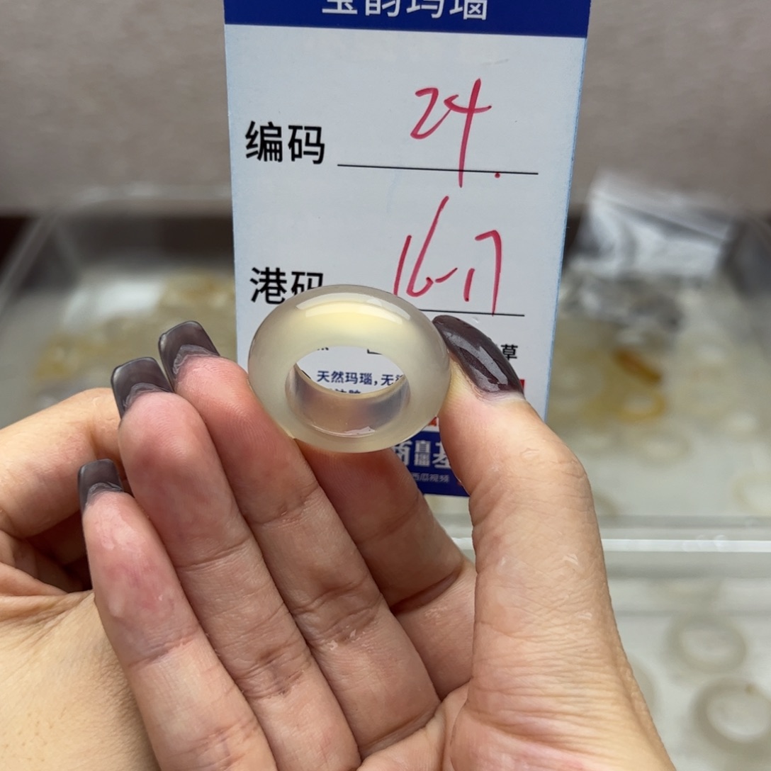 玛瑙/玉髓未镶嵌戒指