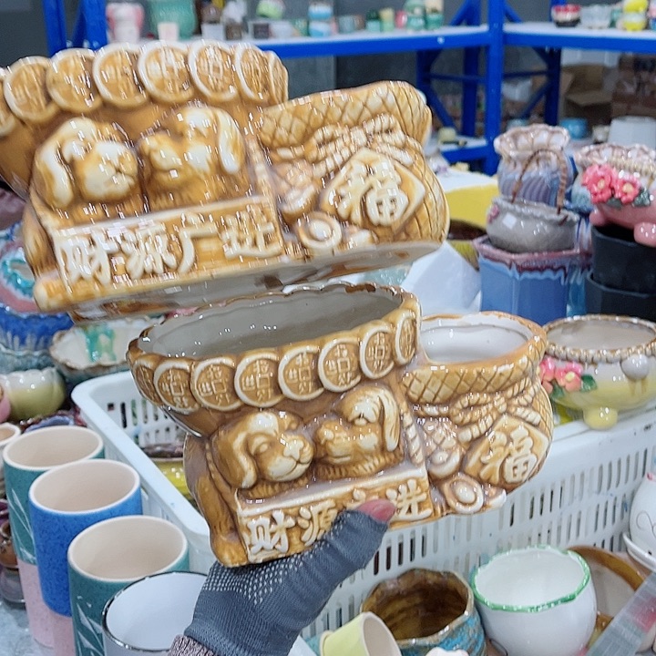 陶瓷正品数量有限