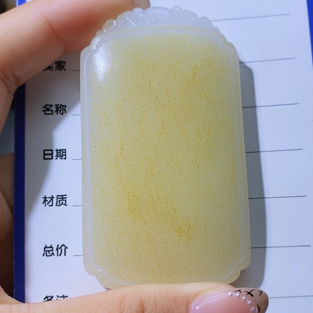 和田玉颈饰未镶嵌星**月