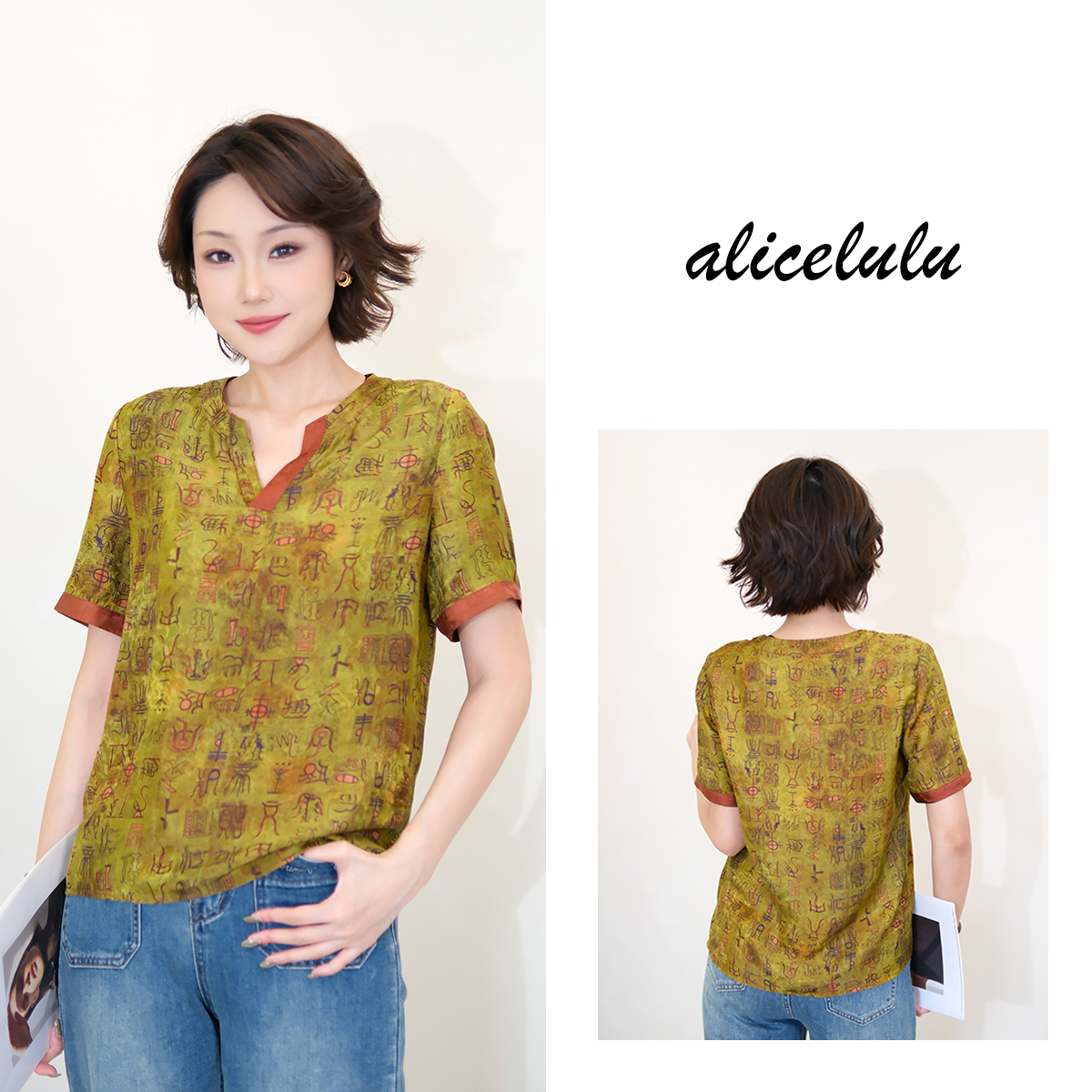 [alicelulu] 国风印花甲骨文上衣t恤宽松百搭度假风S2142928E