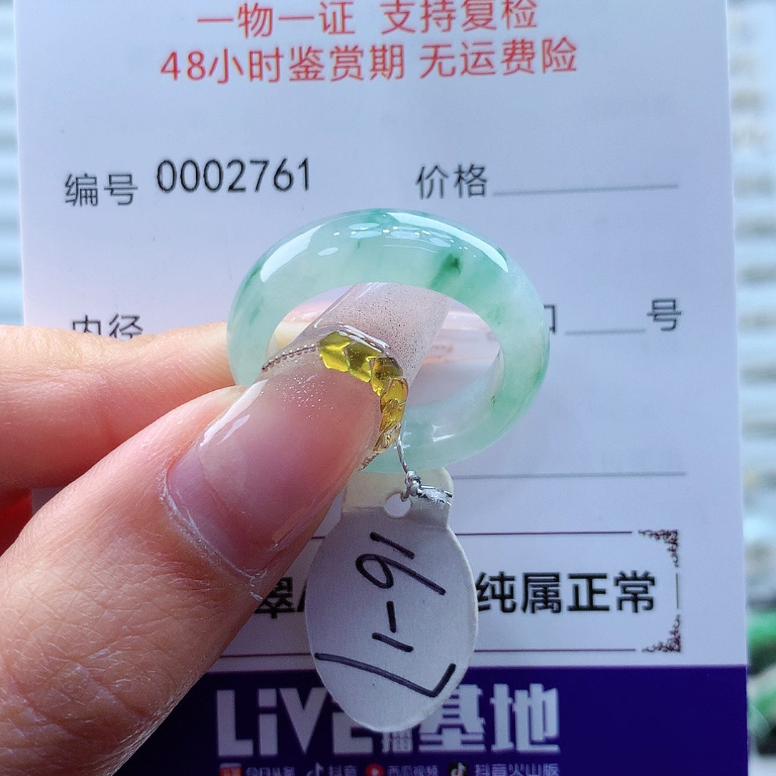 翡翠戒指未镶嵌五*缅甸