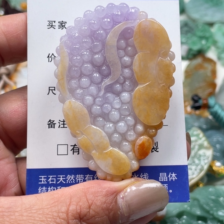 翡翠挂件未镶嵌昭*