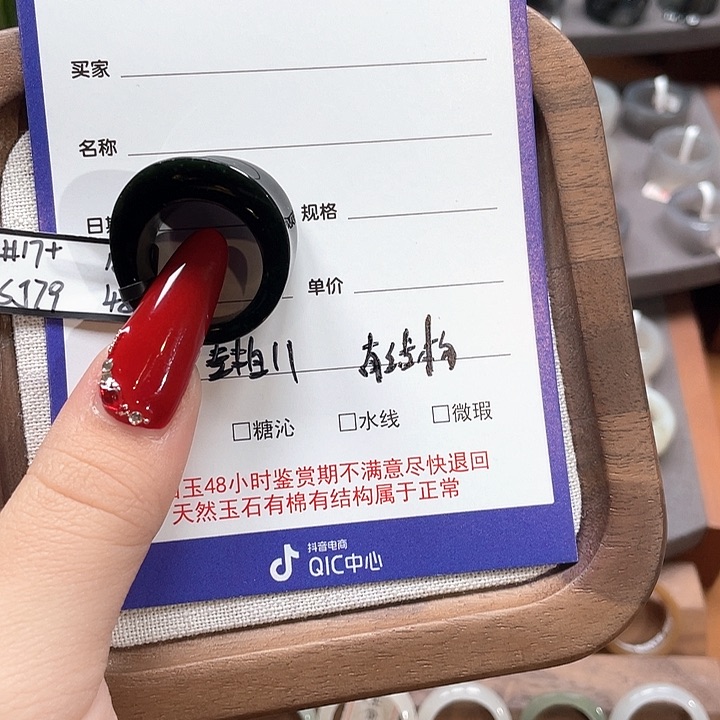 和田玉戒指未镶嵌心***光专拍11-18.2