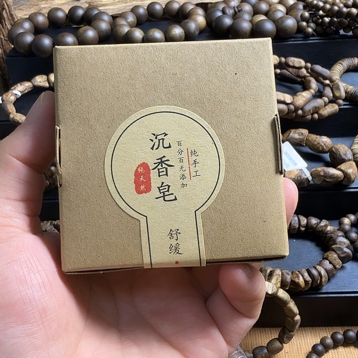 沉香碎屑沉香海南沉香香皂一个➕碎屑多样性发一