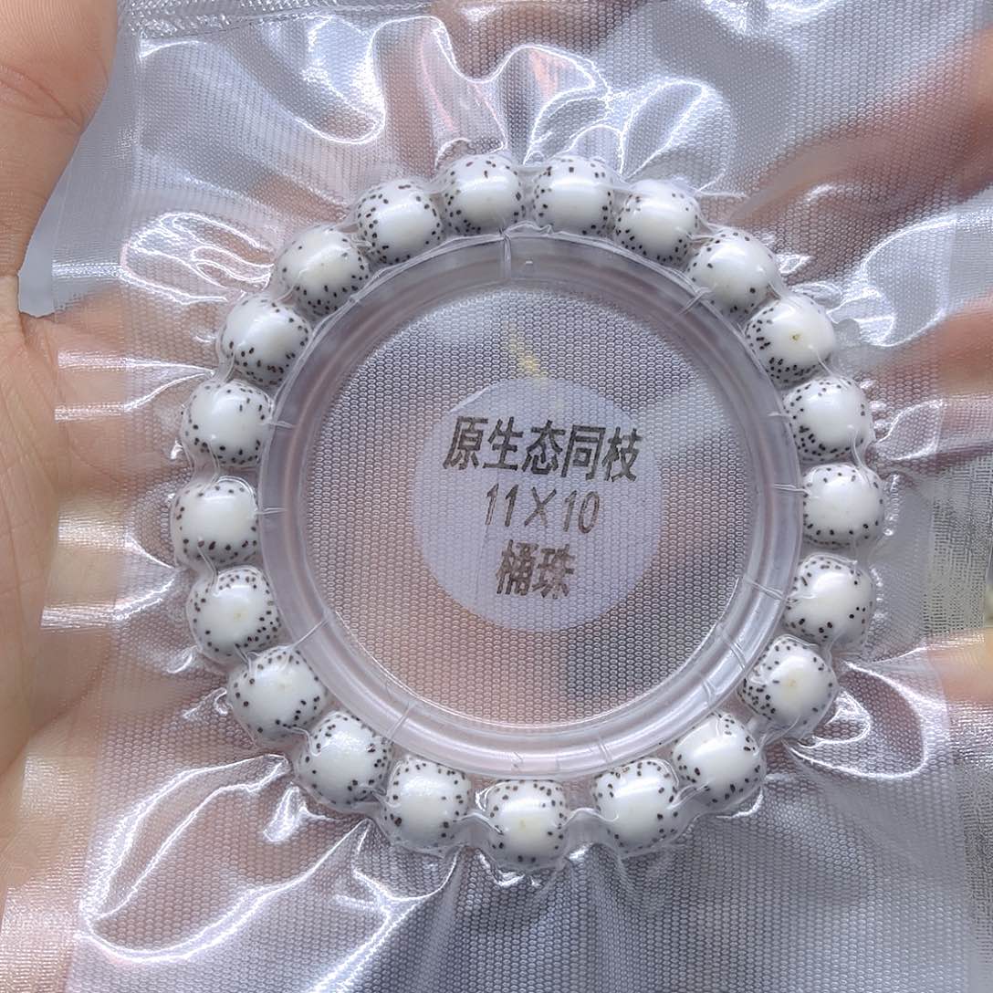 星月菩提吊坠11×10双留白天花板针尖星