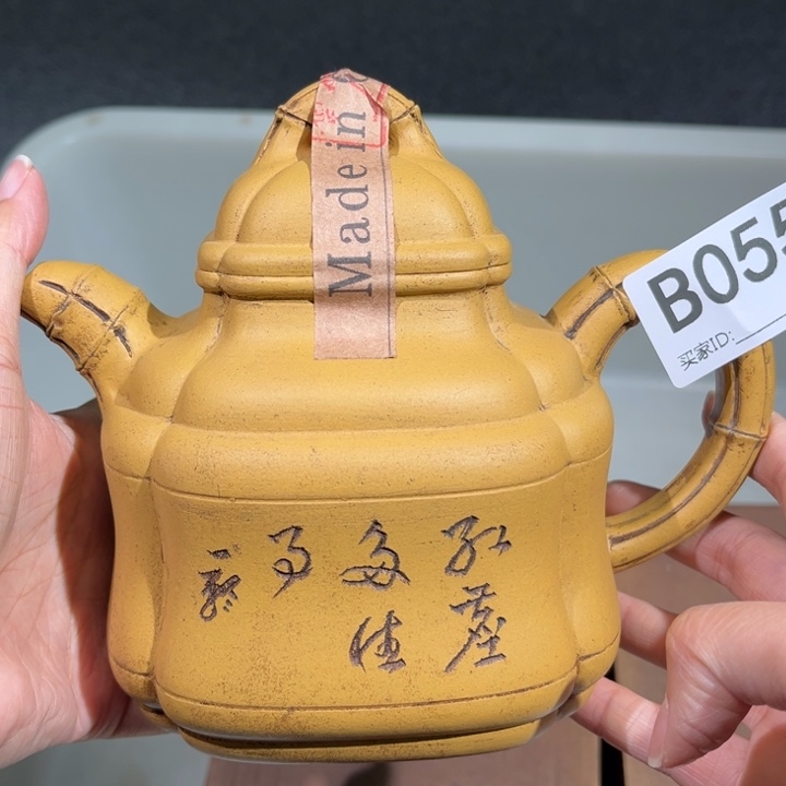 茶壶紫砂紫砂茶壶055