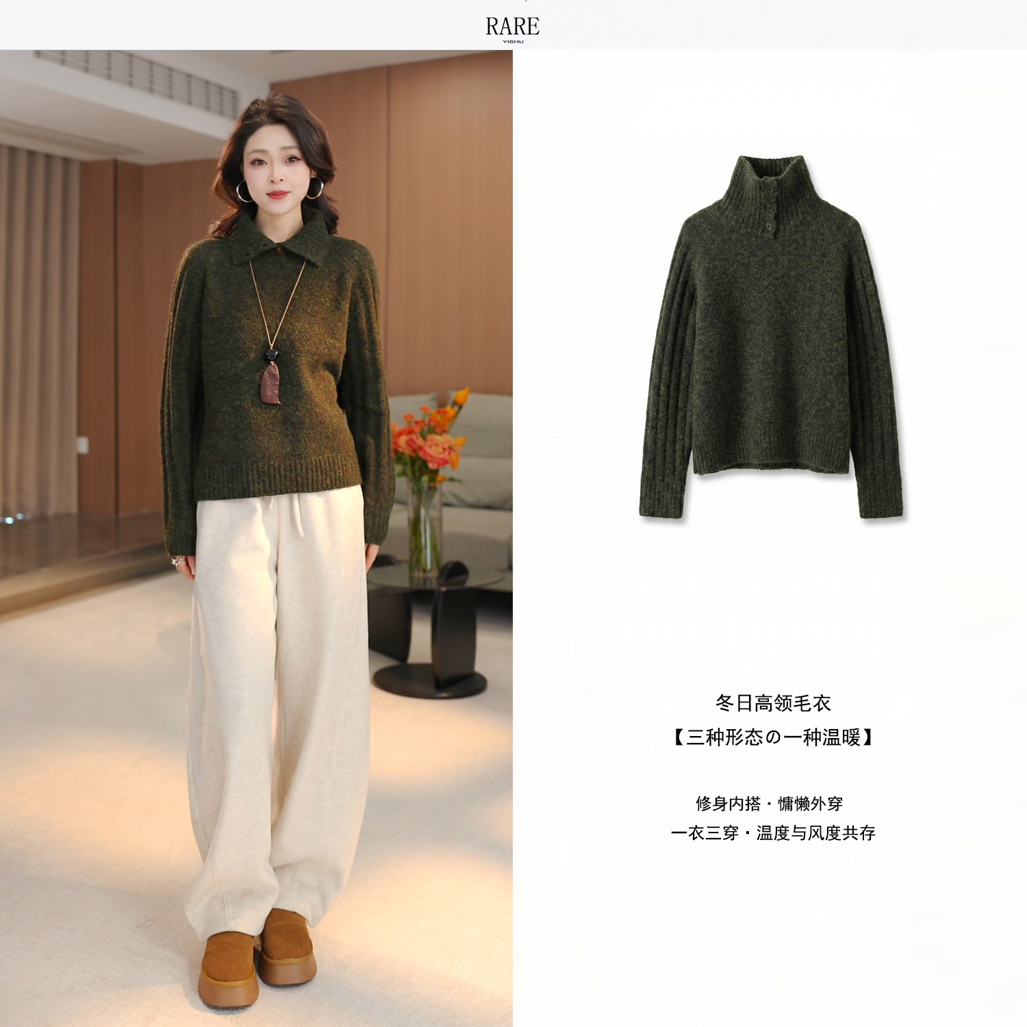 针织衫长袖宽松版型百搭高领秋冬套头6139