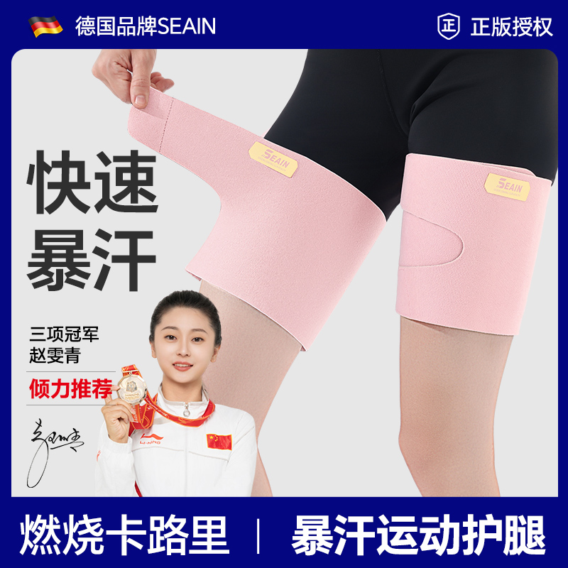 运动暴汗护腿SCR+银离子护腿运动瑜伽健身男女通用薄款无痕护腿