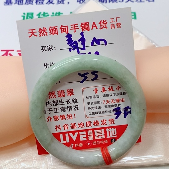 翡翠手镯未镶嵌静*&手镯