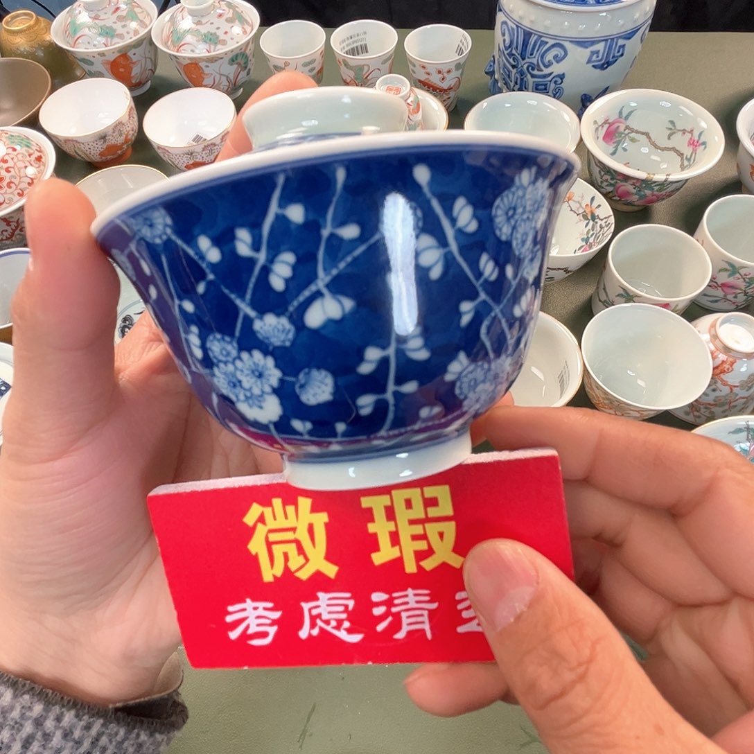 杯青花瓷器青花瓷器