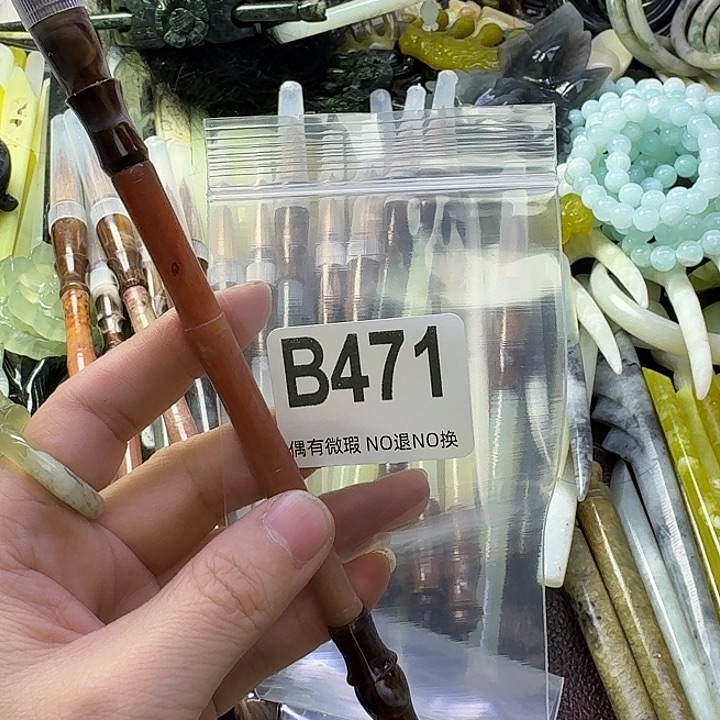 西***馆蛇纹石玉合金发饰