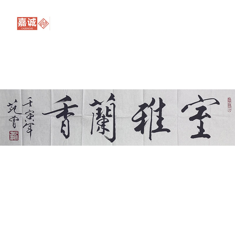 F-Z 书法原片34-136