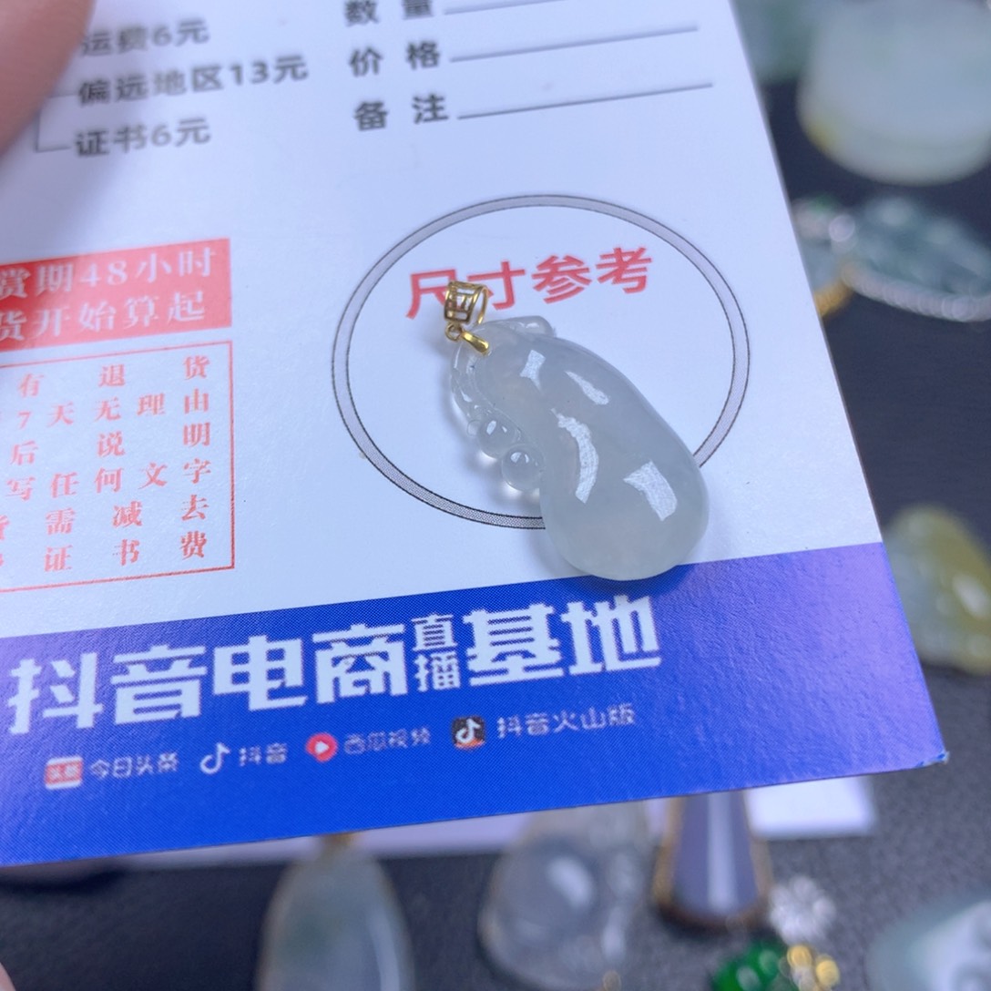 【闪购商品】翡翠颈饰18K金镶嵌翡翠