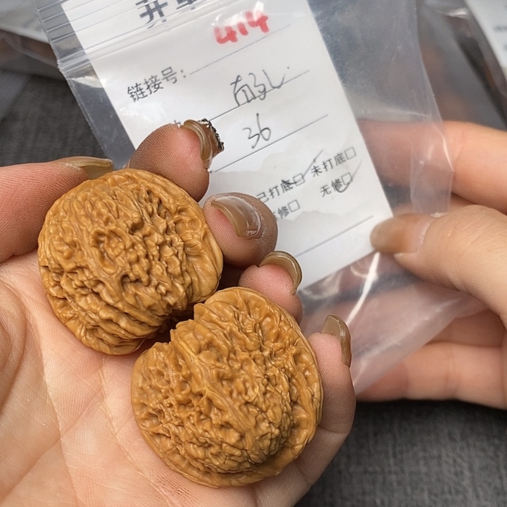 文玩核桃把件414哈哈哈