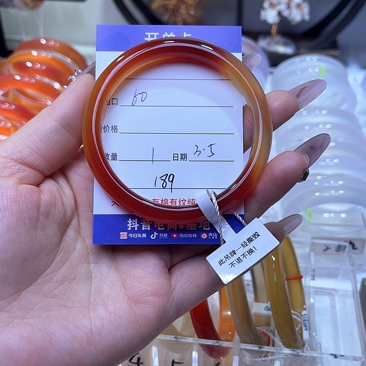 玛瑙/玉髓手镯未镶嵌彬*