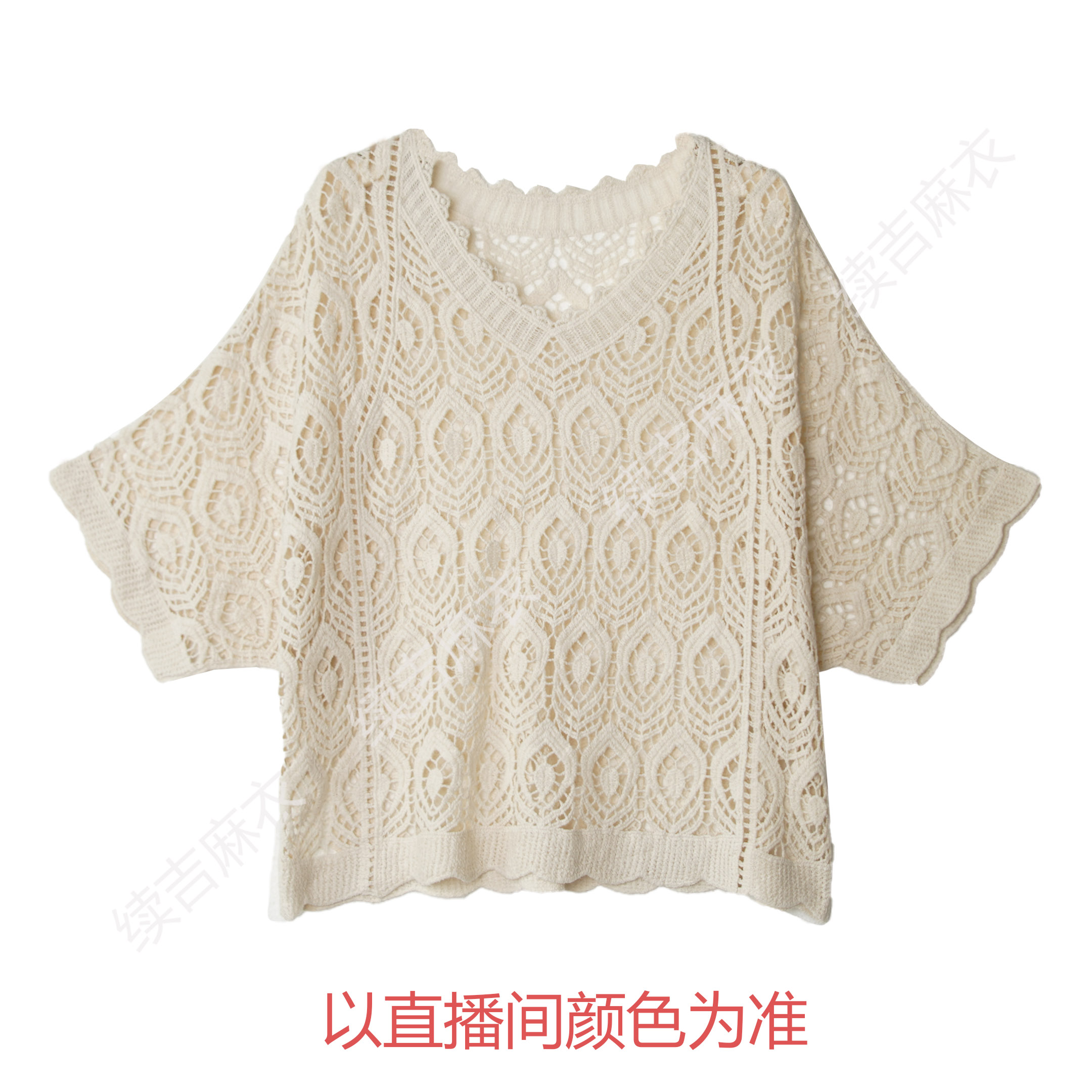 夏-续吉麻衣25-1448棉气质镂空百搭V领复古宽松针织衫