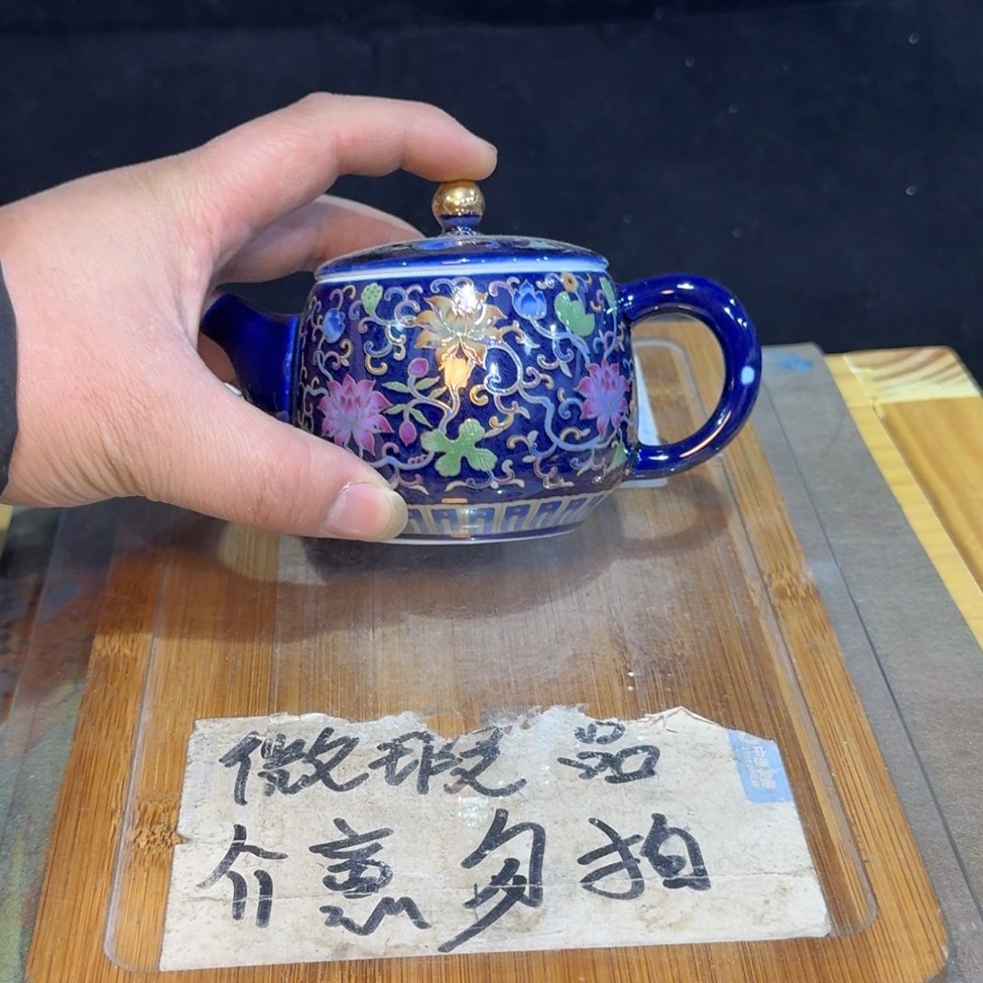 微瑕疵介意勿拍陶瓷器皿X044