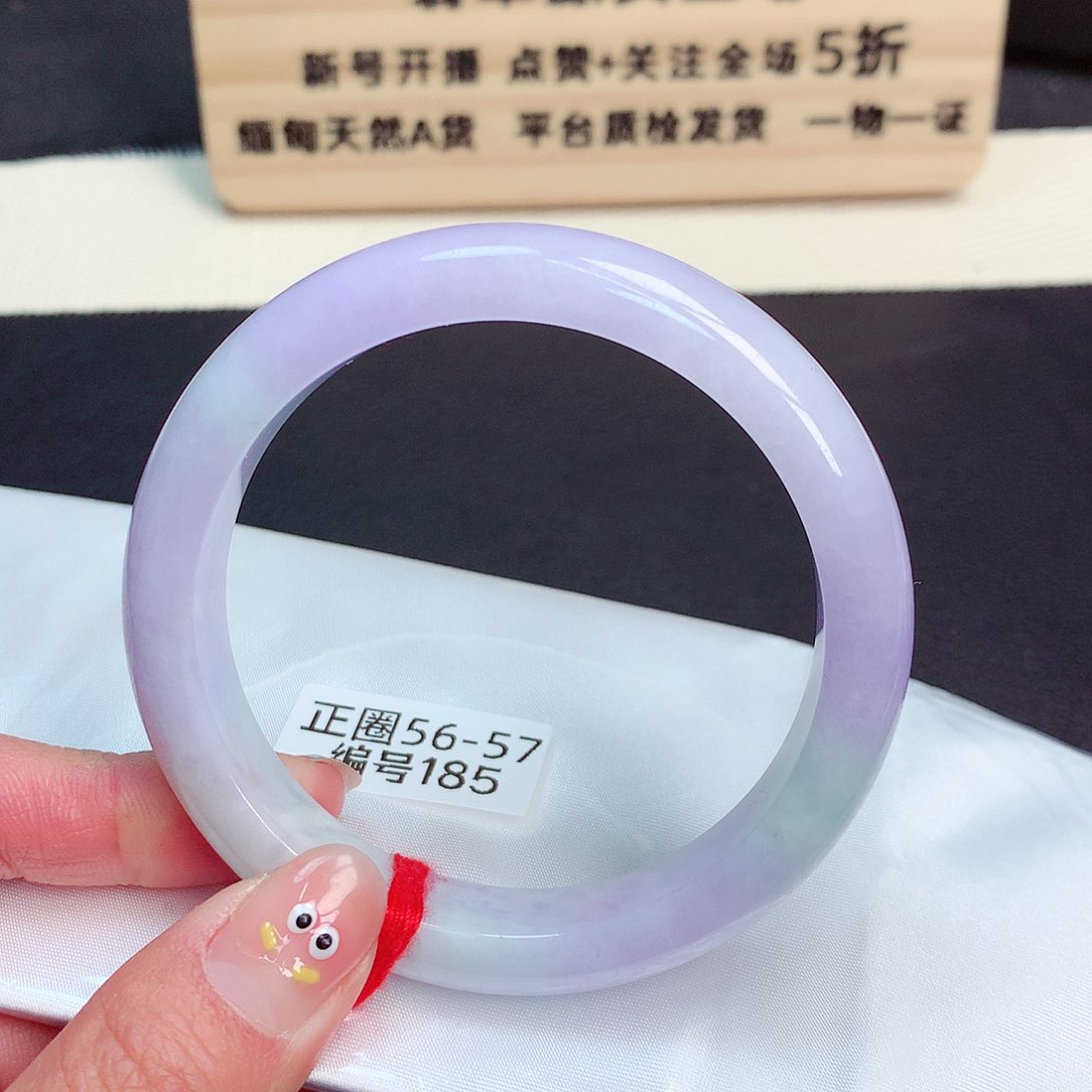 翡翠手镯未镶嵌185号