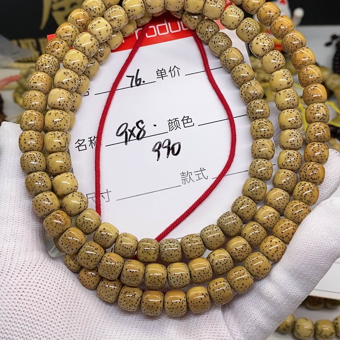 星月菩提手串76 观唐星月菩提