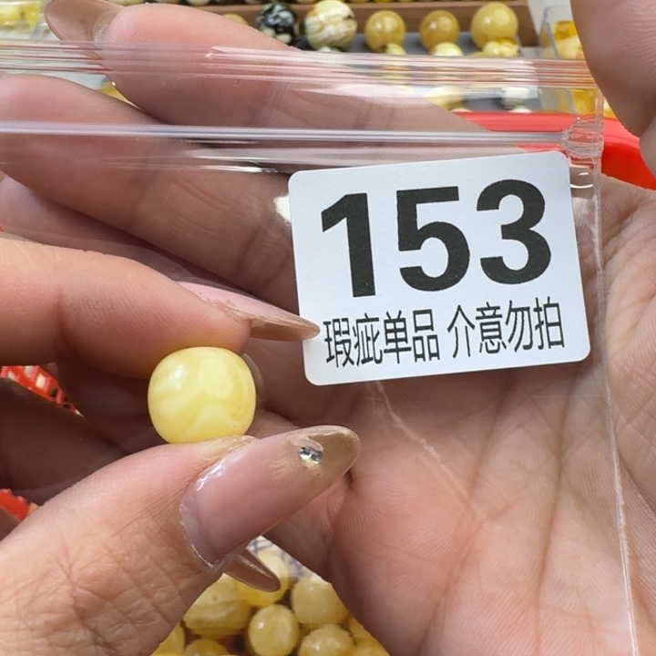 琥珀裸石未镶嵌琥珀蜜蜡未镶嵌微瑕疵
