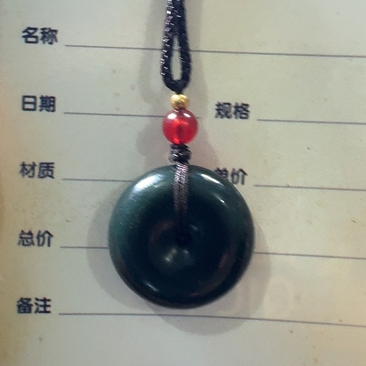 和田玉颈饰未镶嵌火*