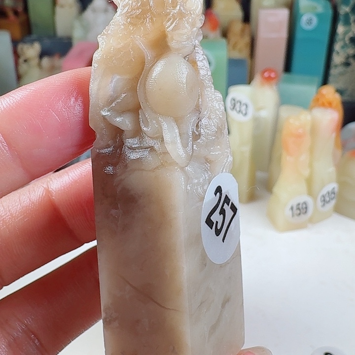寿山石印石印石章料…..