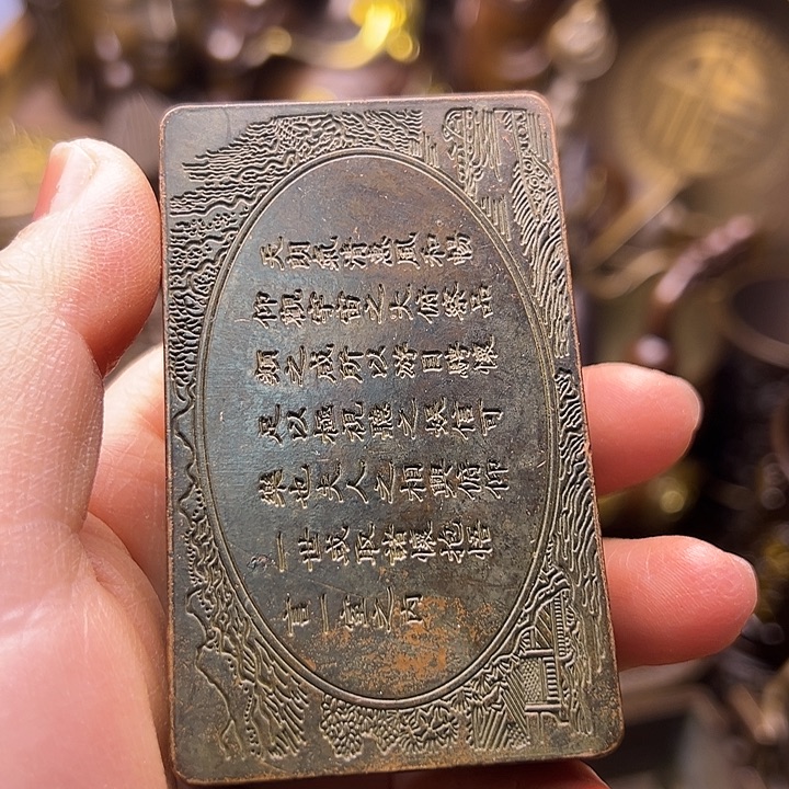 铜22335566788998877788