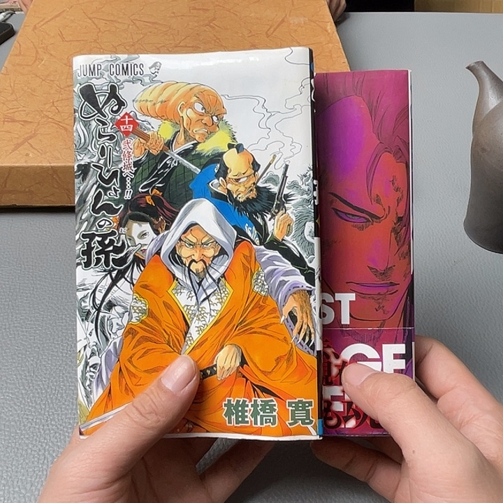 海外中古一物一拍