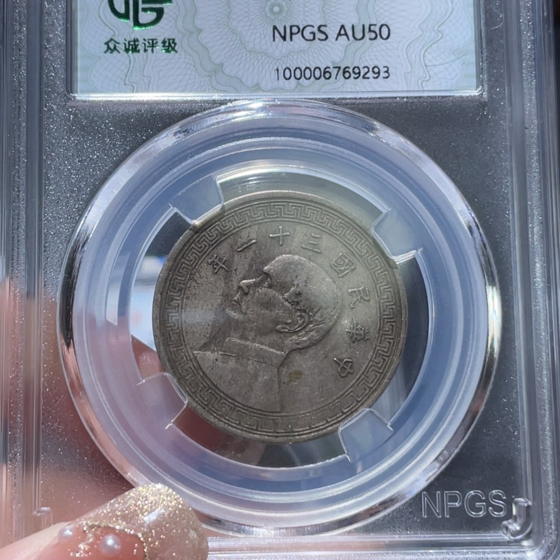 金属通古博今姚姚9293