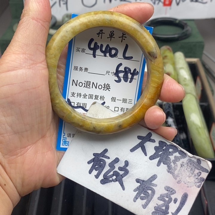 蛇纹石玉未镶嵌手镯