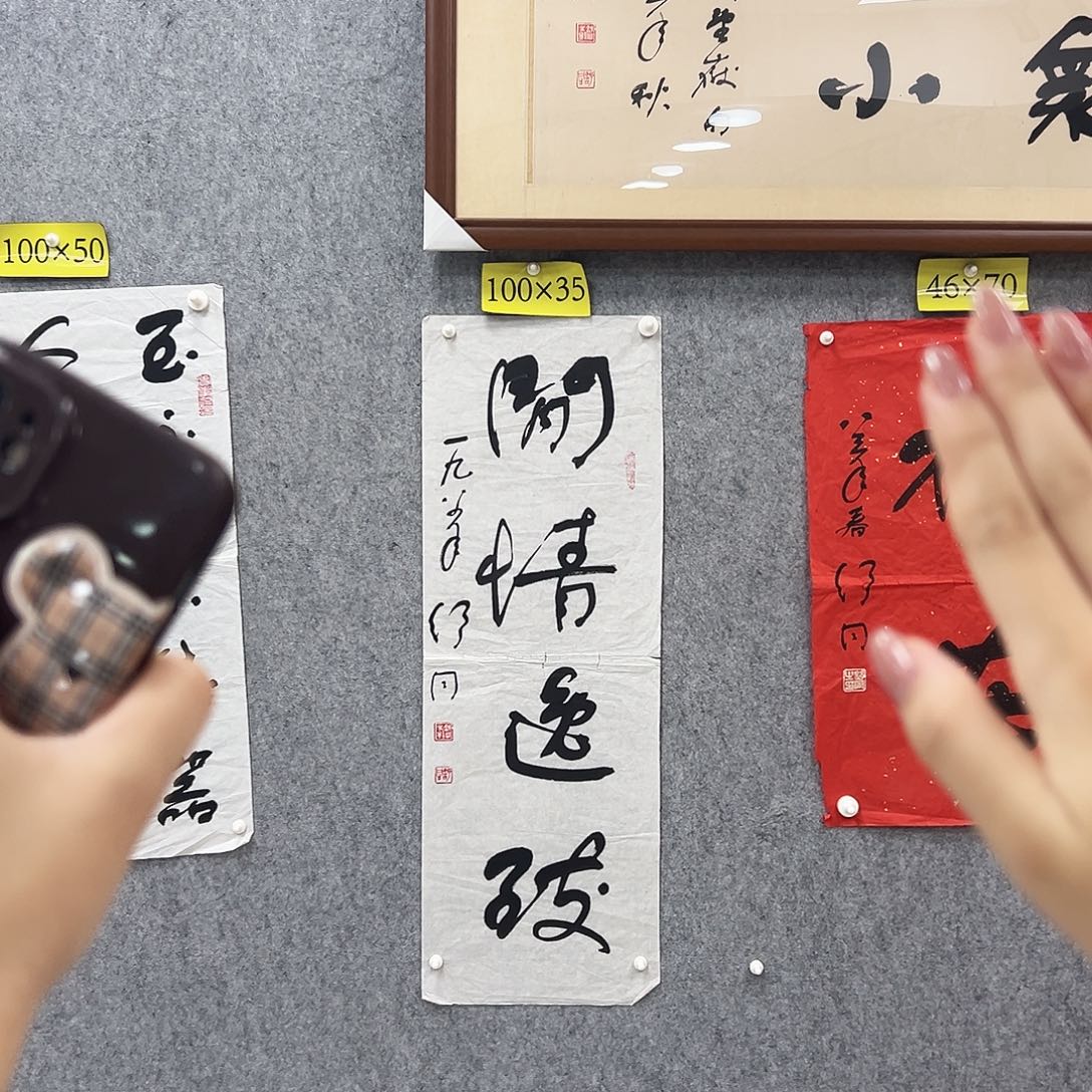 书法书法精品一副