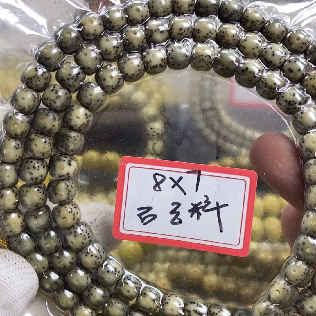 星月菩提吊坠87石玉料