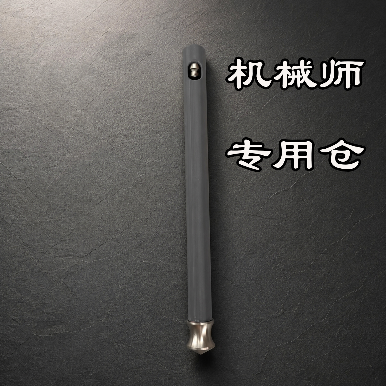 机械师专用速射弹仓成年人户外竞技实战解压玩具弹弓配