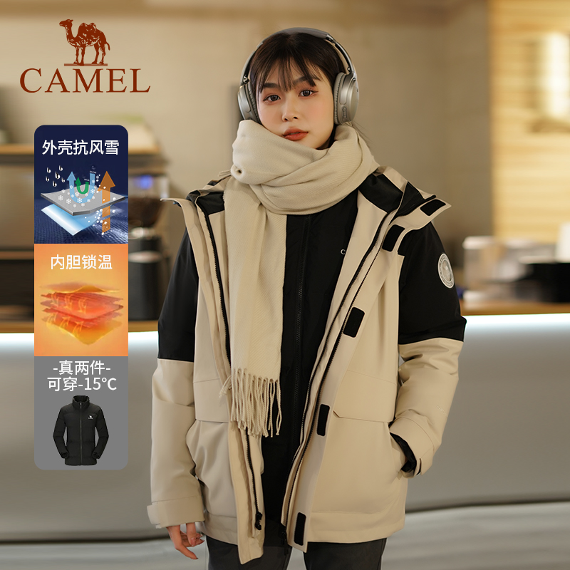 【中长款羽绒服】骆驼冬季情侣款滑雪羽绒服冲锋衣加厚保暖外套