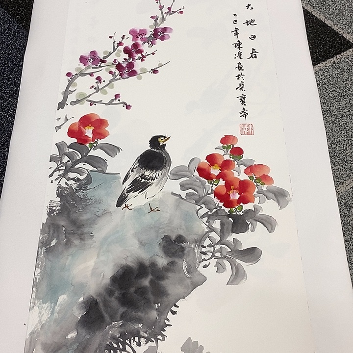 一二三四五六七八九