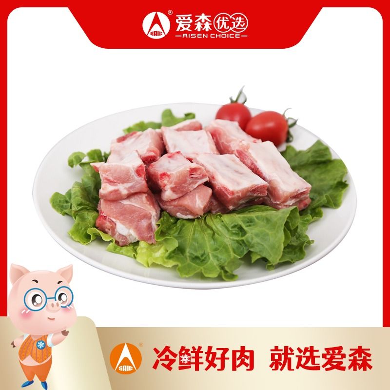 爱森肉排约500g/份切块（现切 ）