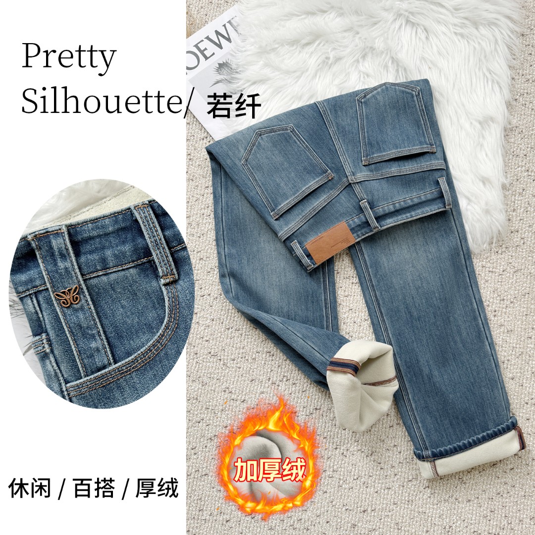 Pretty Silhouette/若纤秋冬加绒加厚牛仔裤女【碧波蓝】窄版直筒裤