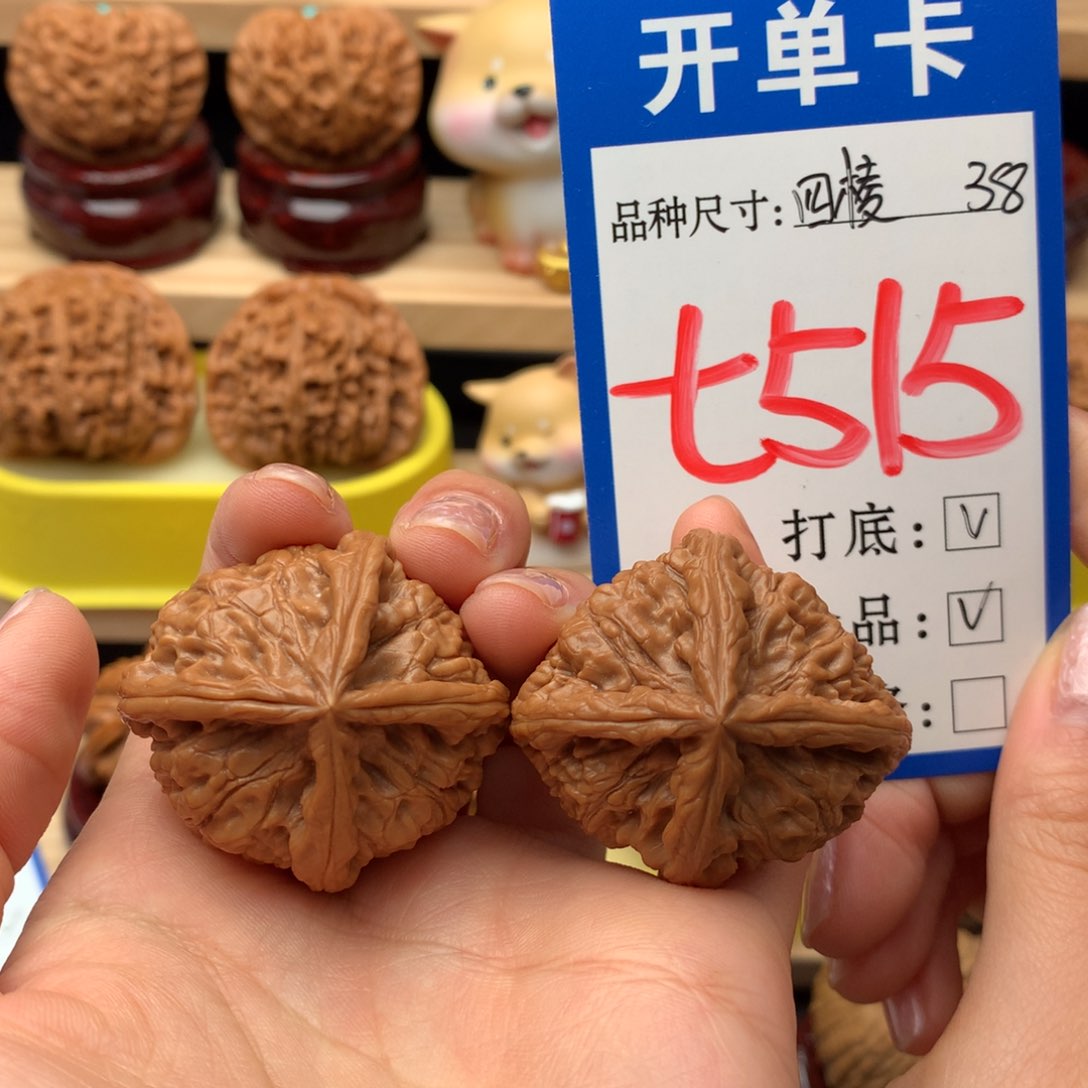 把件文玩核桃玉玺四棱