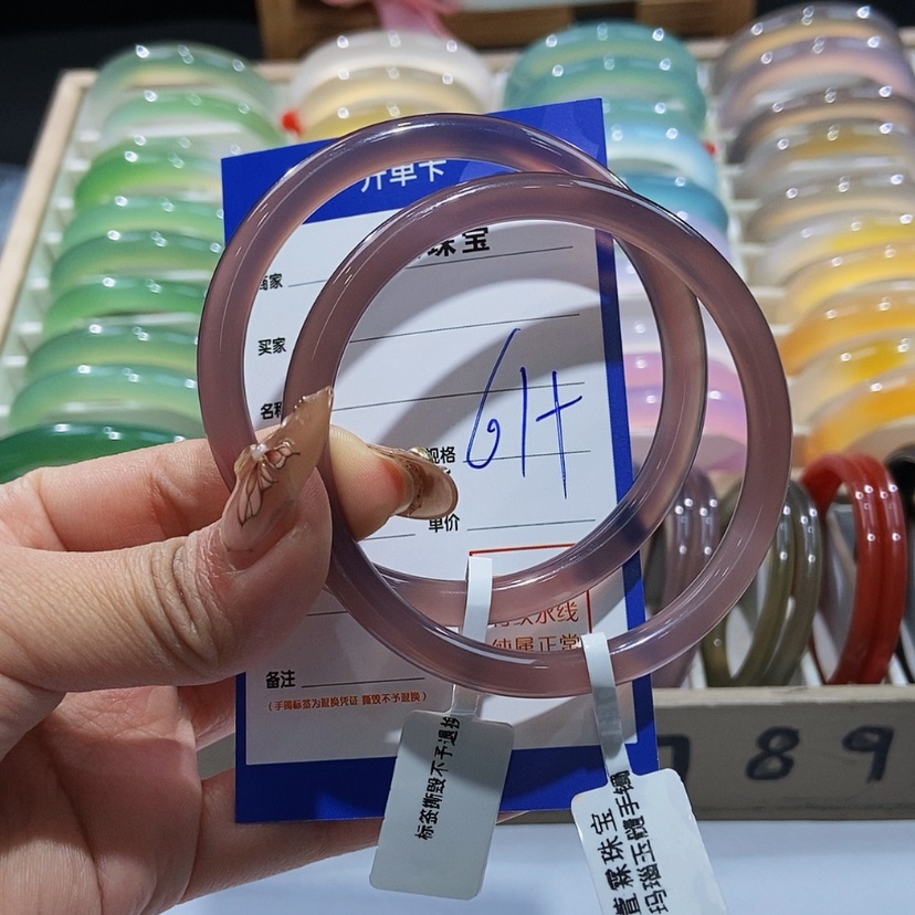 【闪购商品】玛瑙/玉髓手镯未镶嵌