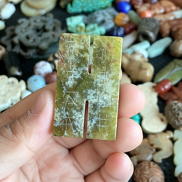 和田玉未镶嵌颈饰8