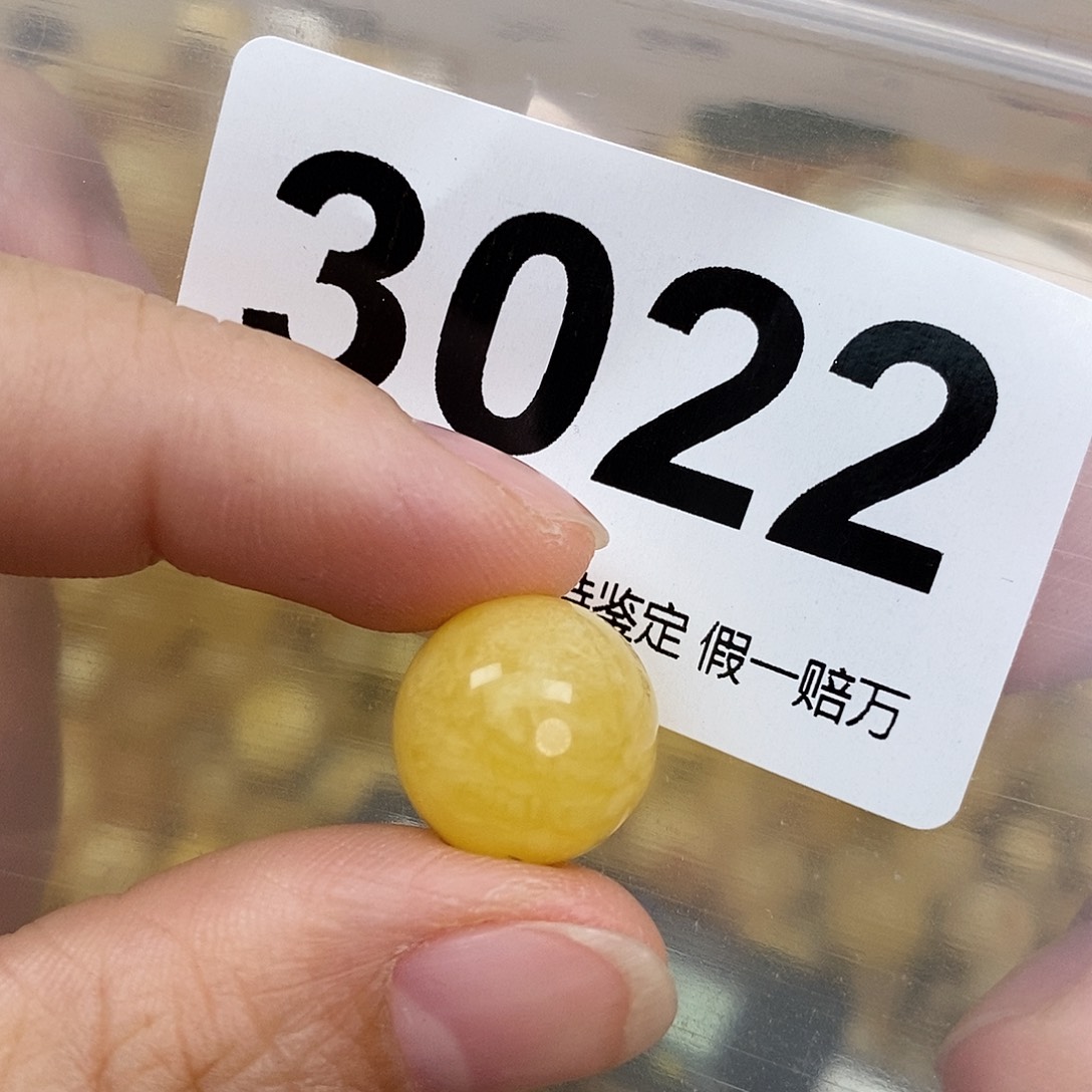 蜜蜡未镶嵌珠宝奇石14