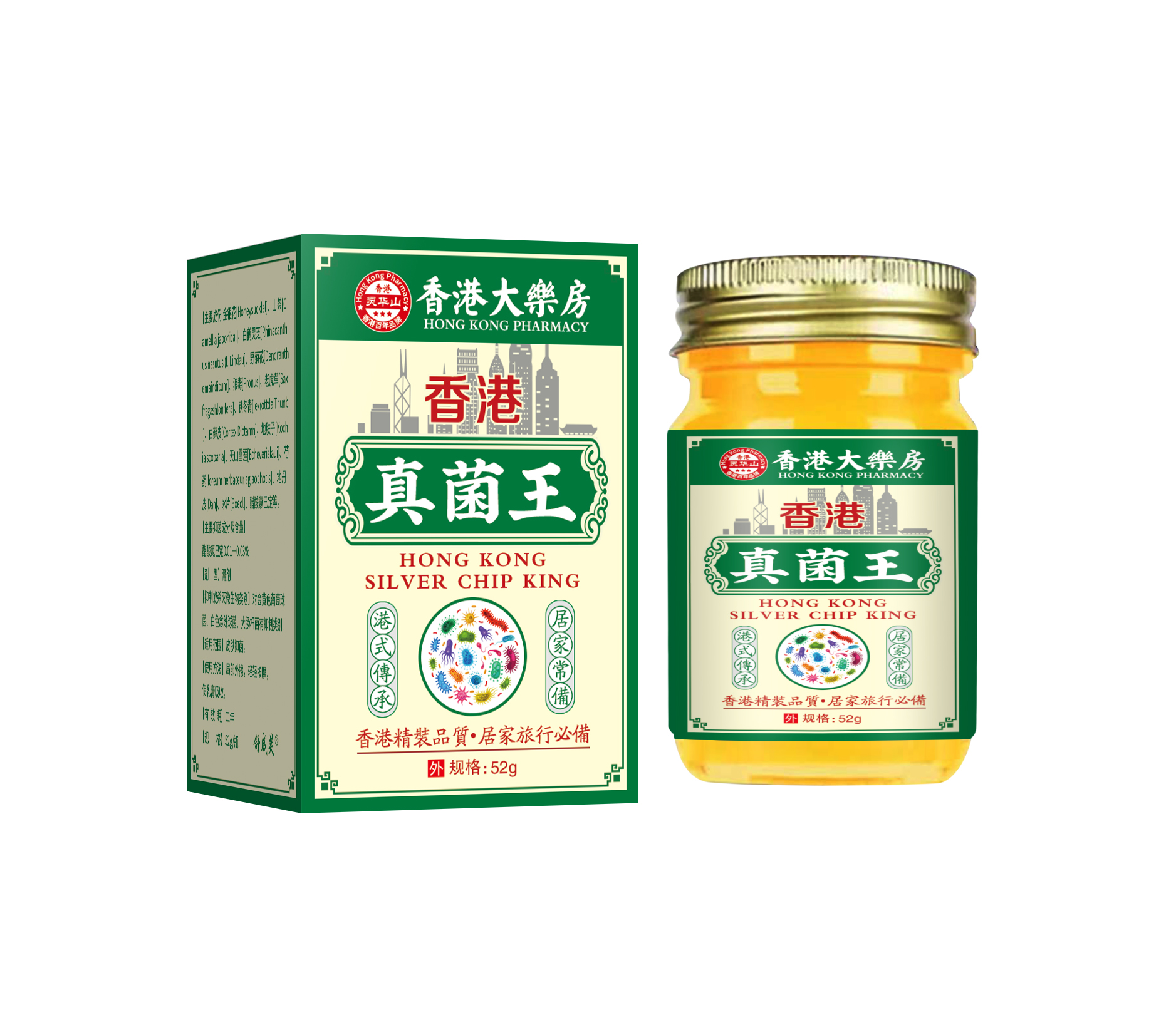 【官方正品】真菌王草本萃取手足部位温和外用膏