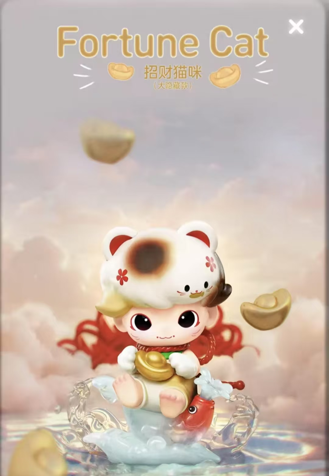 pp潮玩/TNT/寻找独角兽等盲盒10-100