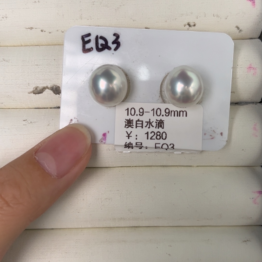 定制海水珍珠未镶嵌裸珠