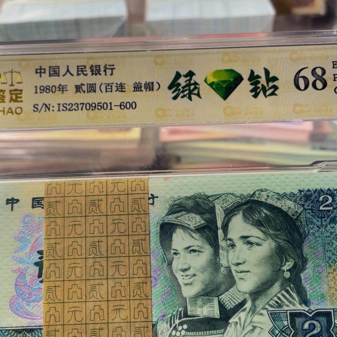 【闪购商品】802绿钻盖冒一刀尾23709501