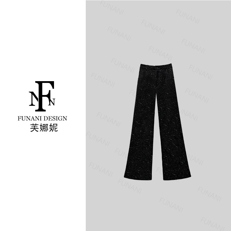 【芙娜妮】显瘦重工2025新款保暖长裤直筒小个子显高女装F2530990B