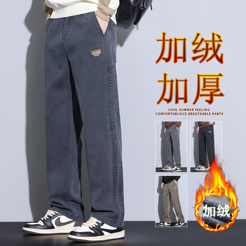 秋冬新款男士休闲裤宽松直筒阔腿裤子男款垂感潮流百搭运动长裤